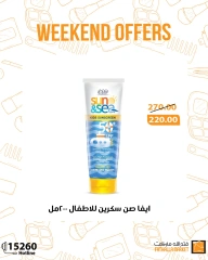 Página 13 en Ofertas de fin de semana en Mercado de Fathallah Egipto