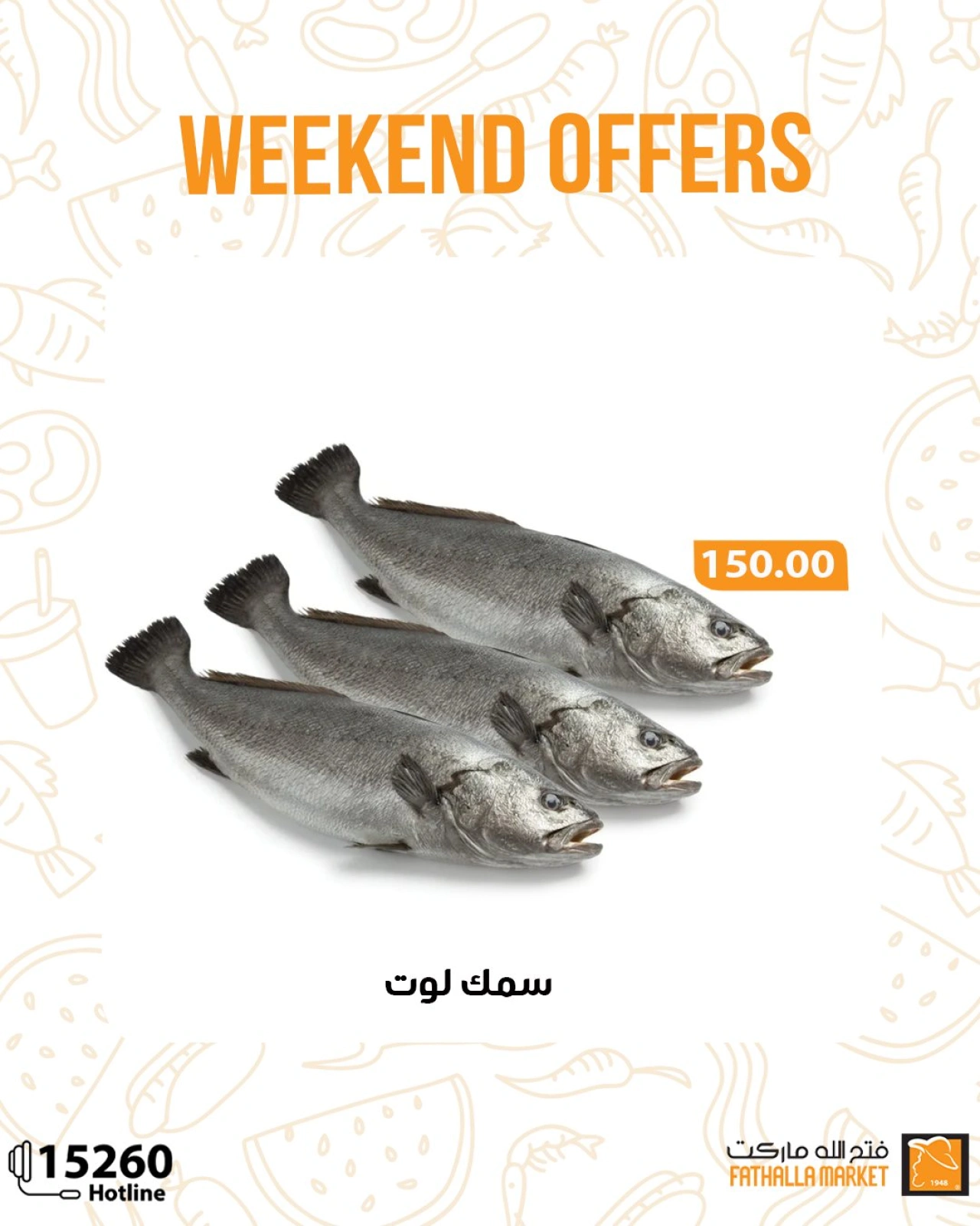 Página 28 en Ofertas de fin de semana en Mercado de Fathallah Egipto