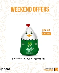 Página 3 en Ofertas de fin de semana en Mercado de Fathallah Egipto