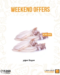 Página 24 en Ofertas de fin de semana en Mercado de Fathallah Egipto