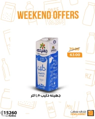Página 6 en Ofertas de fin de semana en Mercado de Fathallah Egipto