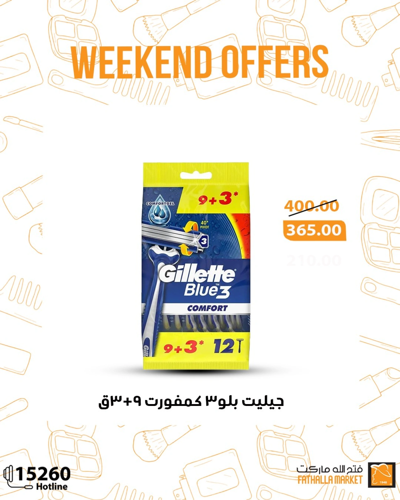 Página 16 en Ofertas de fin de semana en Mercado de Fathallah Egipto