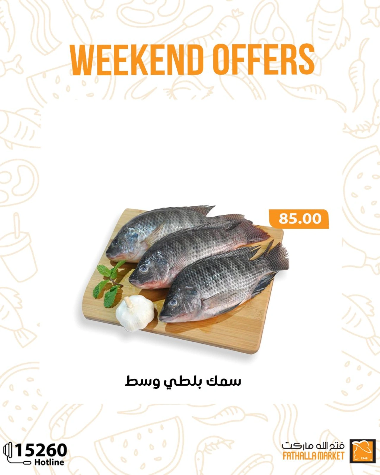 Página 4 en Ofertas de fin de semana en Mercado de Fathallah Egipto