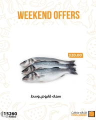 Página 27 en Ofertas de fin de semana en Mercado de Fathallah Egipto