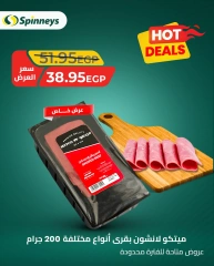 Page 2 in Hot Deal at Spinneys Egypt