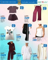 Page 38 dans Offres d'économies pour l'Aïd chez lulu Egypte