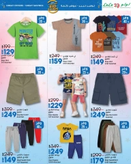 Page 42 dans Offres d'économies pour l'Aïd chez lulu Egypte