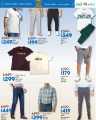 Page 36 dans Offres d'économies pour l'Aïd chez lulu Egypte