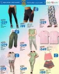 Page 39 dans Offres d'économies pour l'Aïd chez lulu Egypte