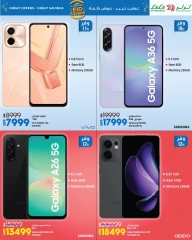 Page 5 dans Offres d'économies pour l'Aïd chez lulu Egypte
