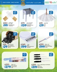 Page 24 dans Offres d'économies pour l'Aïd chez lulu Egypte