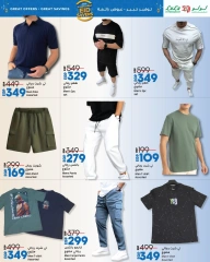 Page 37 dans Offres d'économies pour l'Aïd chez lulu Egypte