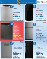 Page 14 dans Offres d'économies pour l'Aïd chez lulu Egypte