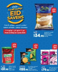 Page 2 dans offres exceptionnelles chez lulu Egypte