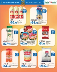 Page 18 dans offres exceptionnelles chez lulu Egypte