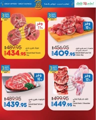 Page 3 dans offres exceptionnelles chez lulu Egypte