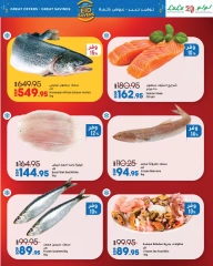 Page 6 dans offres exceptionnelles chez lulu Egypte