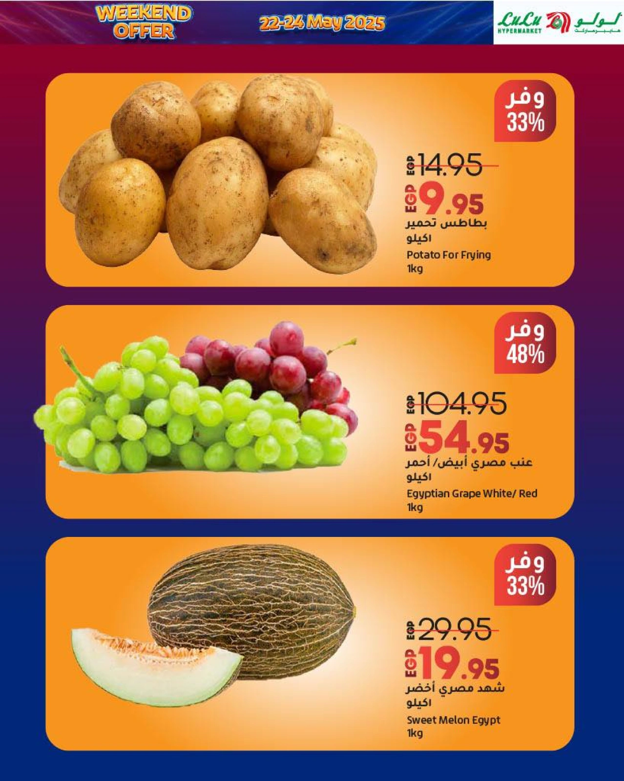 Page 2 dans Offres week-end chez lulu Egypte