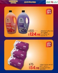 Page 8 dans Offres week-end chez lulu Egypte