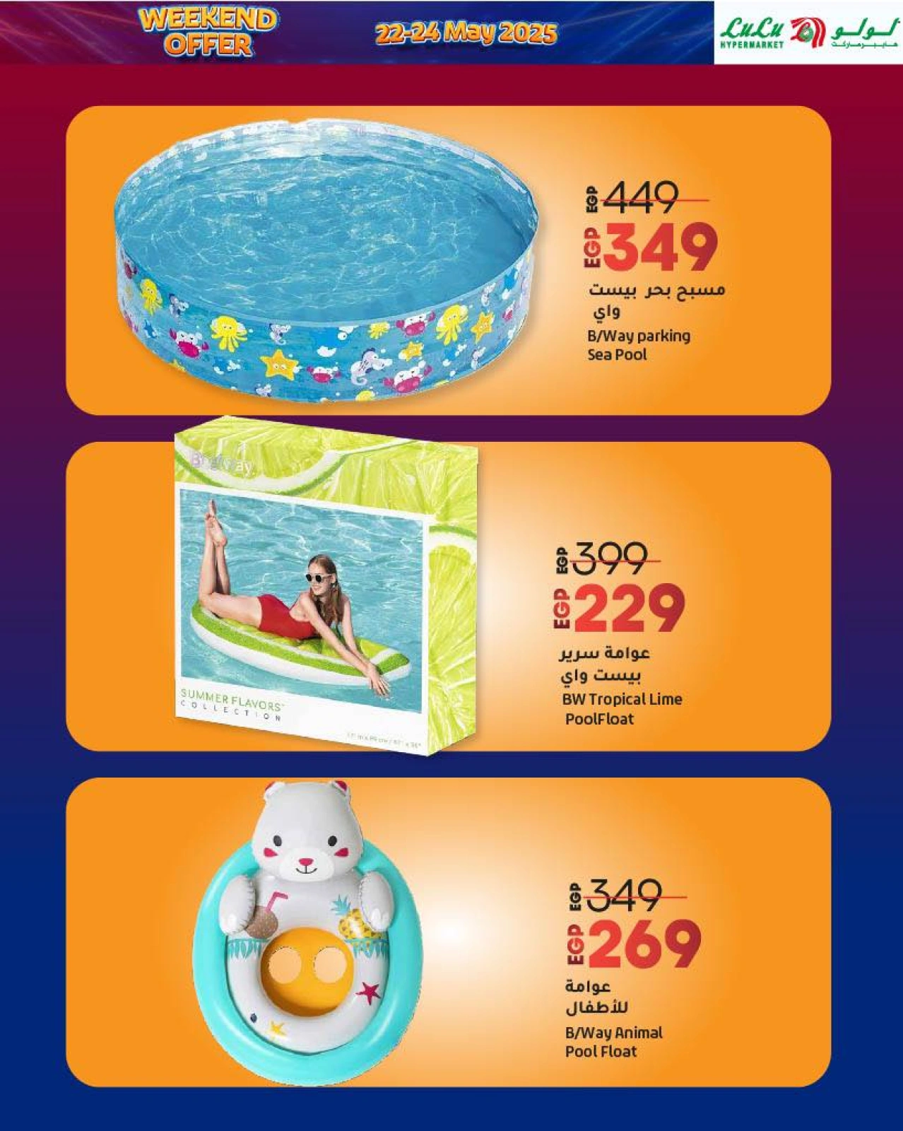 Page 11 dans Offres week-end chez lulu Egypte