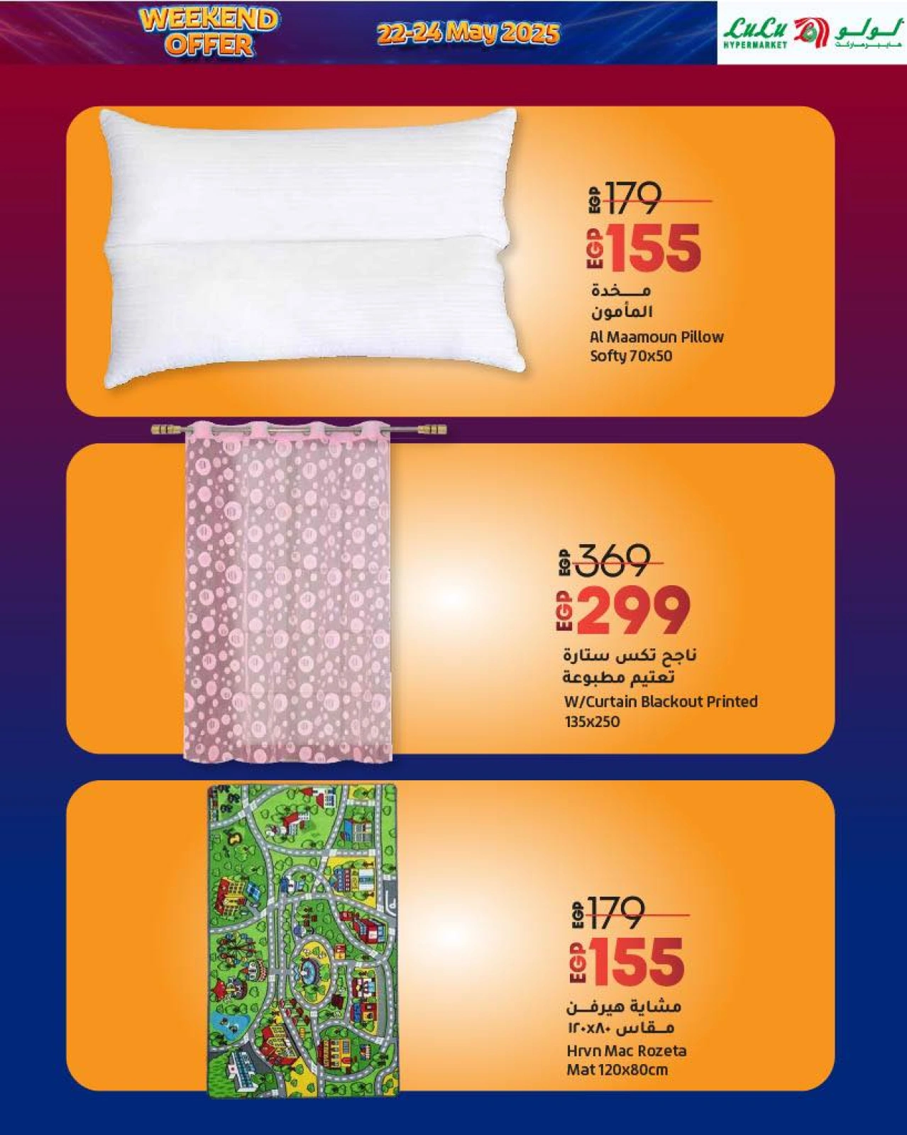 Page 12 dans Offres week-end chez lulu Egypte
