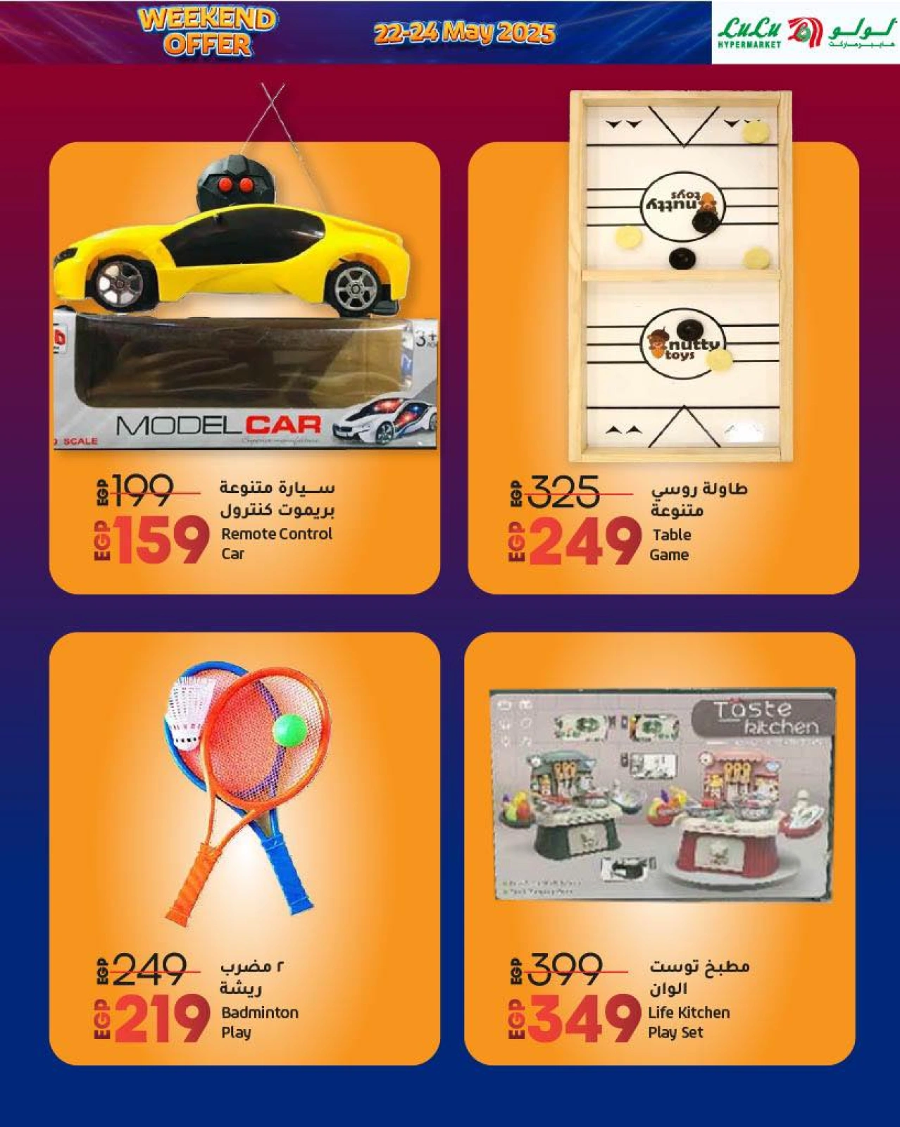 Page 10 dans Offres week-end chez lulu Egypte