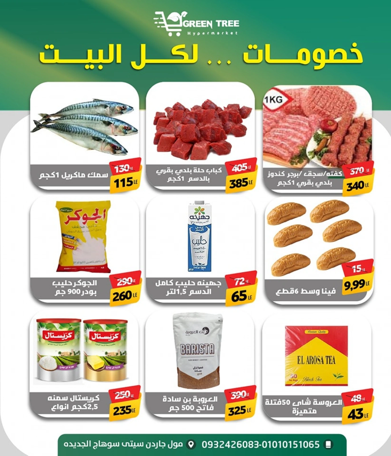 Page 8 dans Offres week-end chez Green Tree Egypte