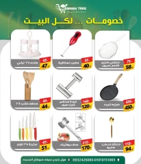 Page 5 dans Offres week-end chez Green Tree Egypte