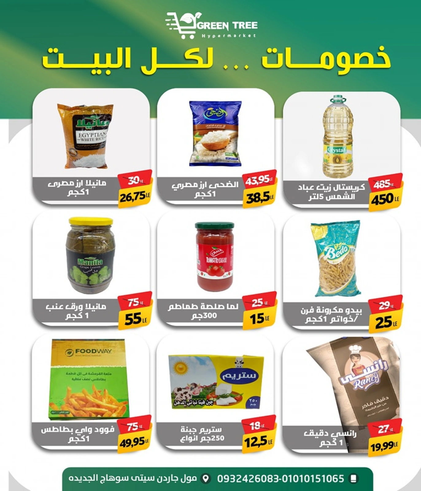 Page 10 dans Offres week-end chez Green Tree Egypte