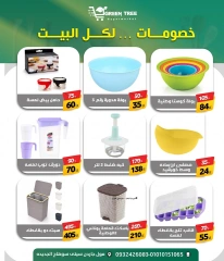 Page 4 dans Offres week-end chez Green Tree Egypte