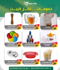 Page 3 dans Offres week-end chez Green Tree Egypte