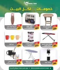 Page 7 dans Offres week-end chez Green Tree Egypte