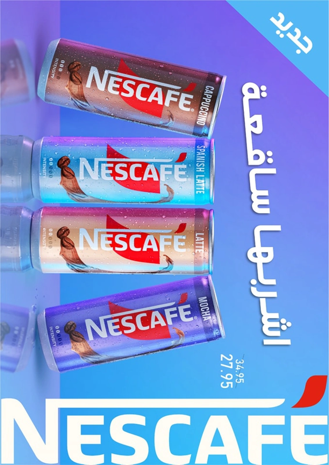 Page 21 in Eid Al Adha Mubarak offers at Exception Market Egypt