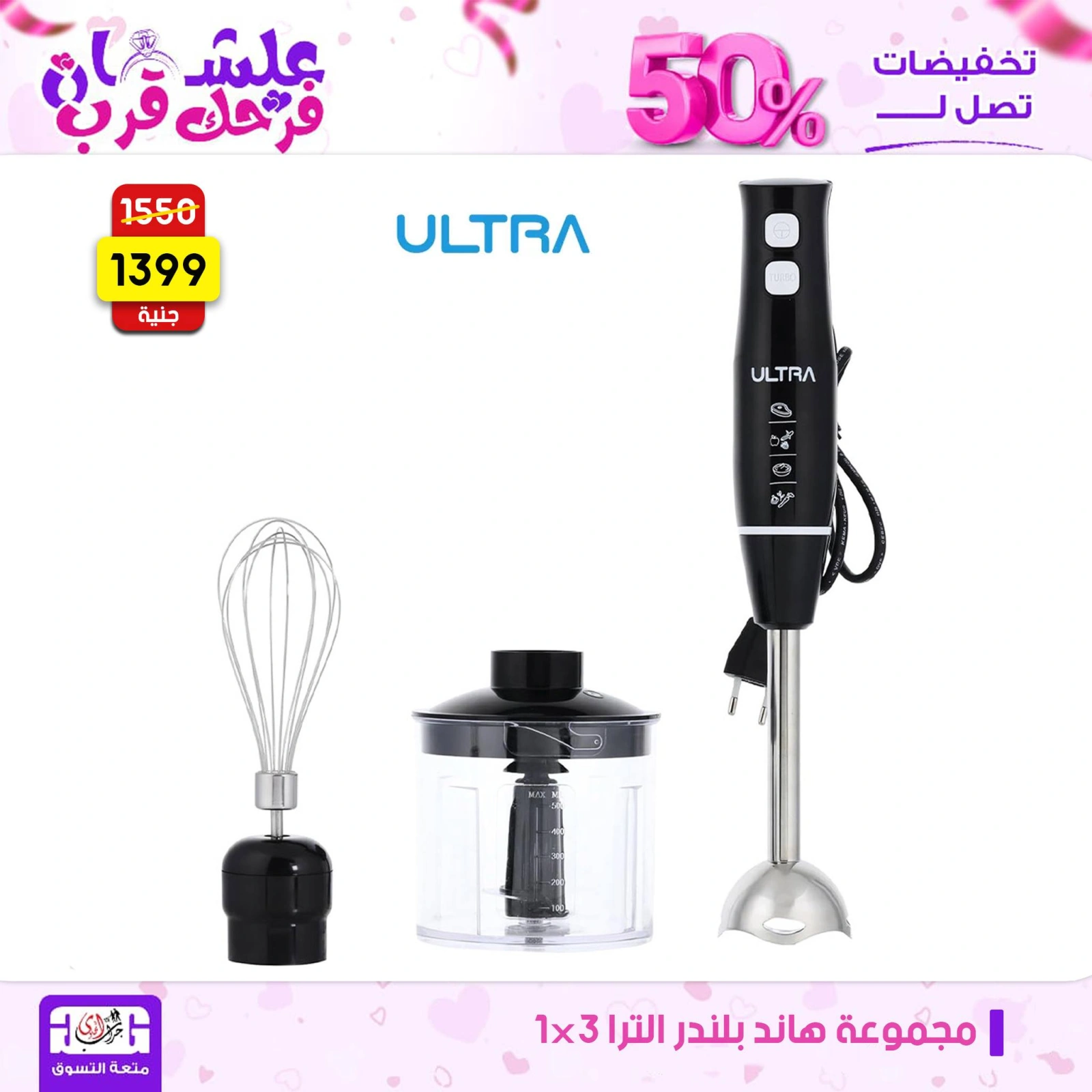 Page 34 dans Offres week-end chez Centre Jerab Al Hawi Egypte