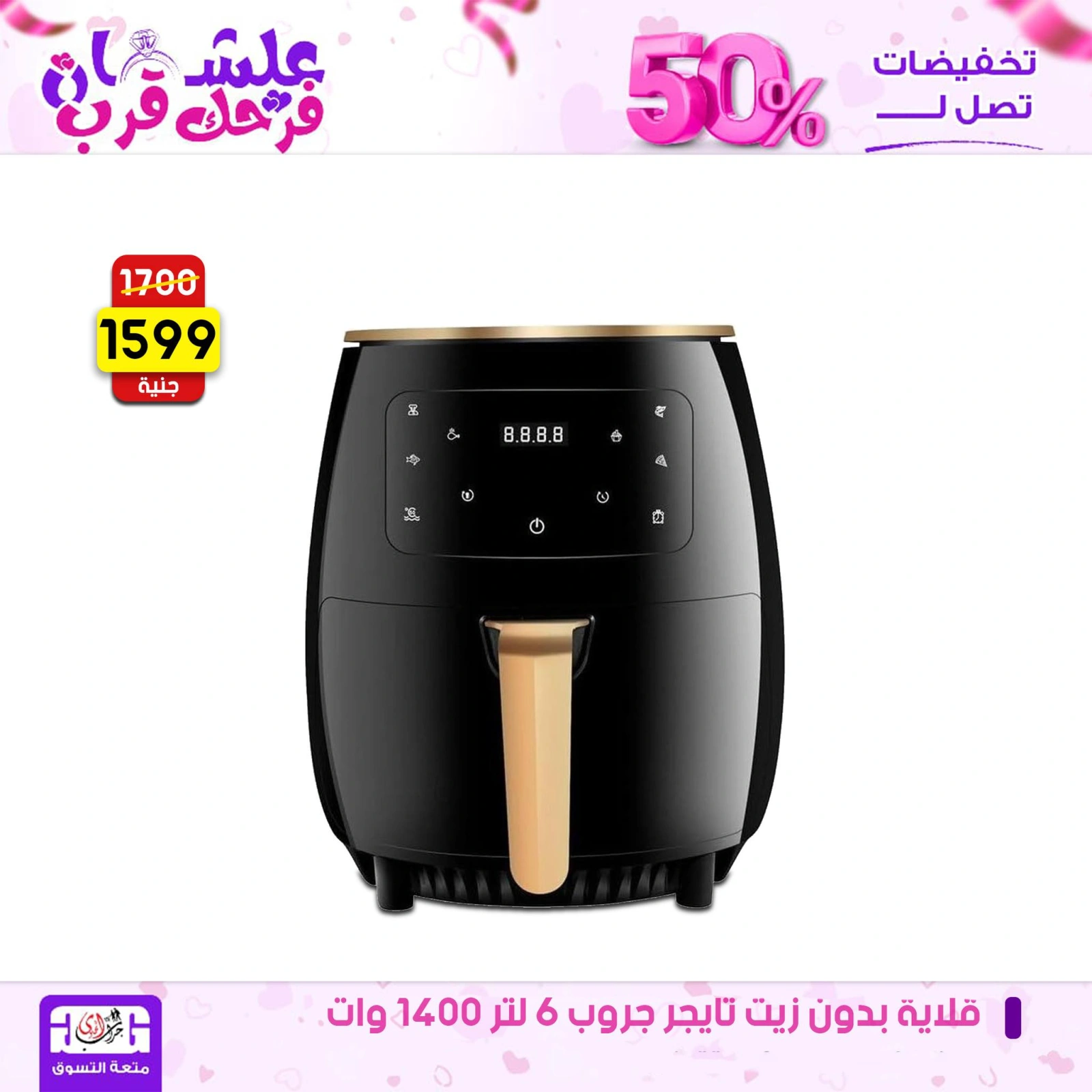 Page 20 dans Offres week-end chez Centre Jerab Al Hawi Egypte