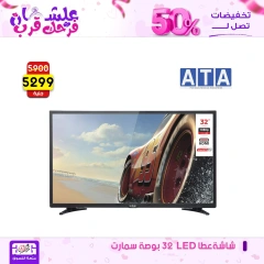 Page 30 dans Offres week-end chez Centre Jerab Al Hawi Egypte