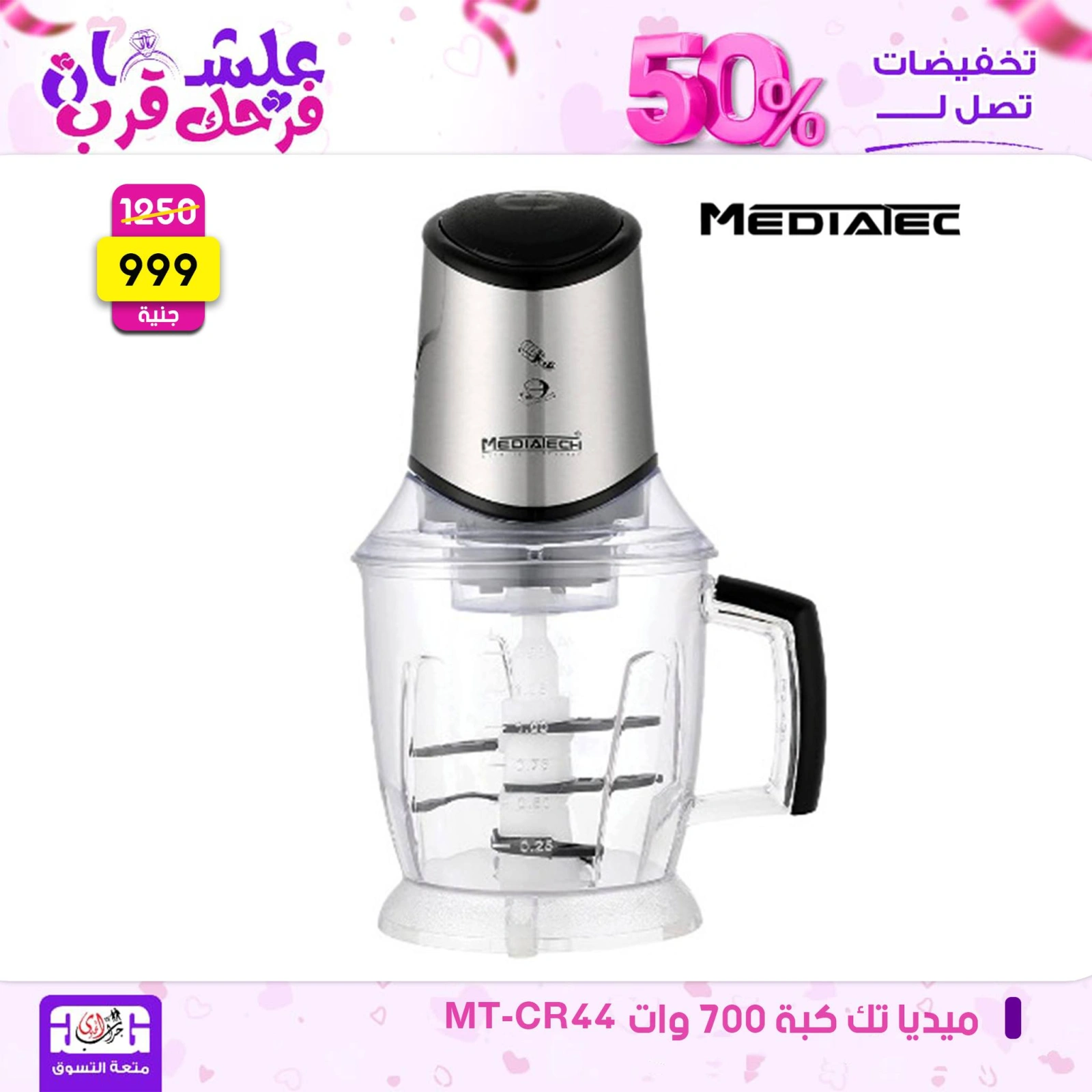 Page 36 dans Offres week-end chez Centre Jerab Al Hawi Egypte