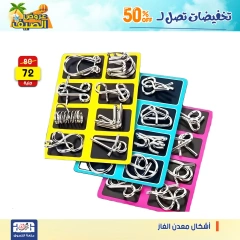 Page 8 dans Offres week-end chez Centre Jerab Al Hawi Egypte