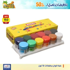 Page 7 dans Offres week-end chez Centre Jerab Al Hawi Egypte