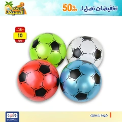 Page 46 dans Offres week-end chez Centre Jerab Al Hawi Egypte