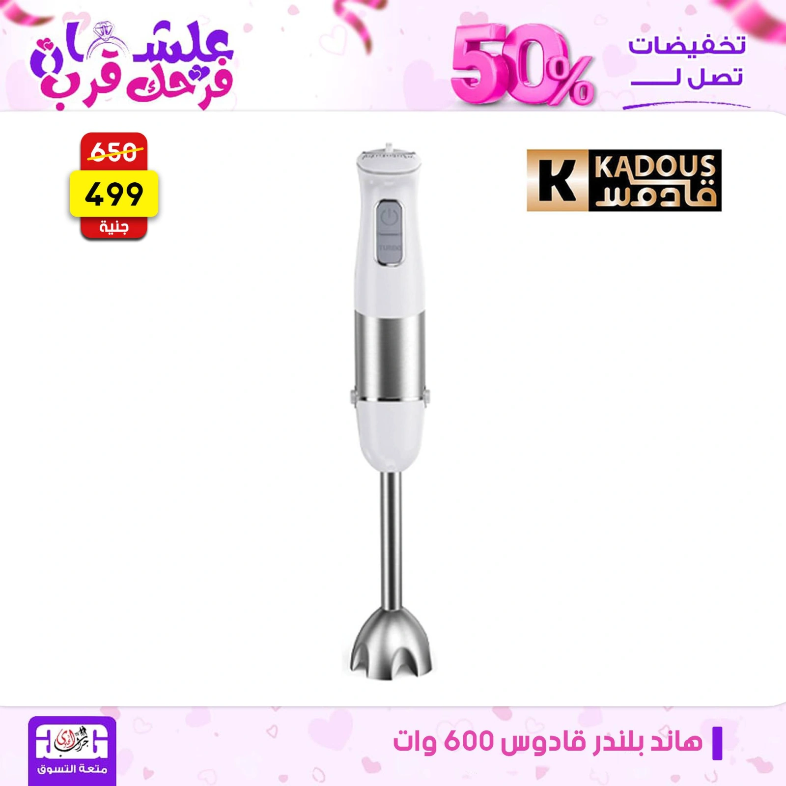 Page 35 dans Offres week-end chez Centre Jerab Al Hawi Egypte