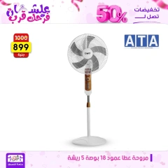 Page 21 dans Offres week-end chez Centre Jerab Al Hawi Egypte