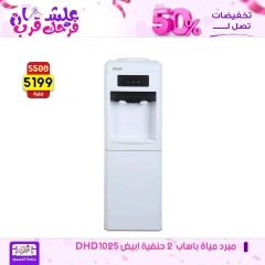 Page 25 dans Offres week-end chez Centre Jerab Al Hawi Egypte