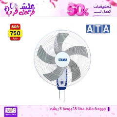 Page 32 dans Offres week-end chez Centre Jerab Al Hawi Egypte