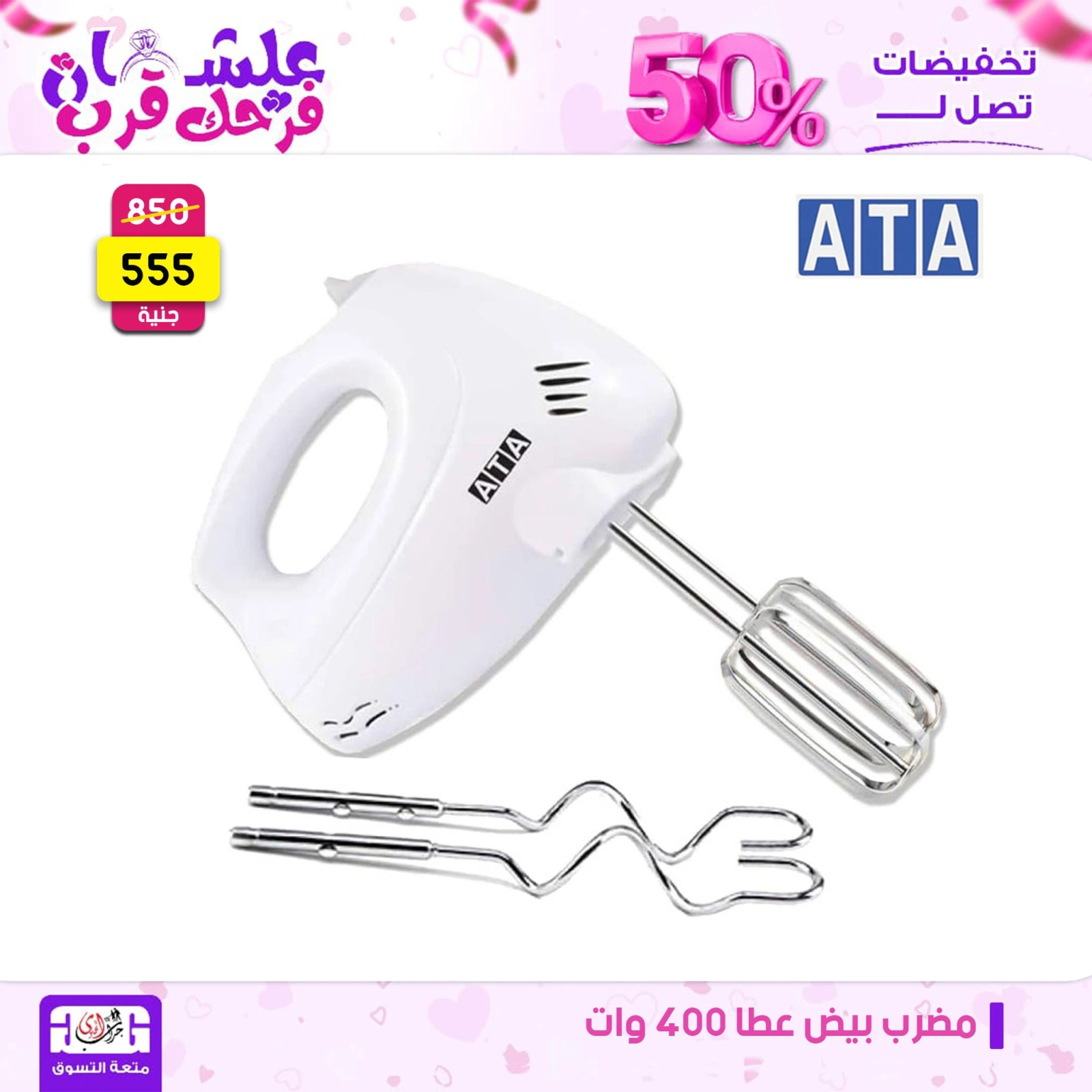 Page 38 dans Offres week-end chez Centre Jerab Al Hawi Egypte