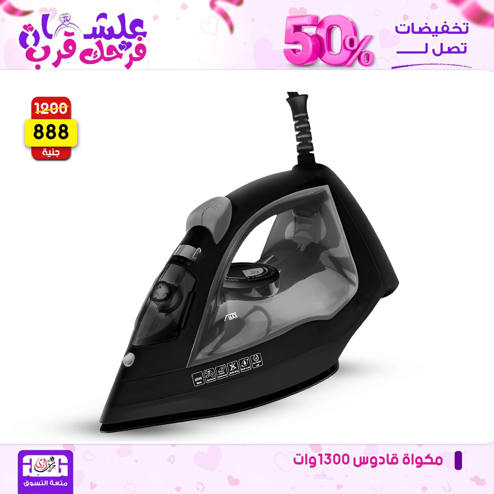 Page 41 dans Offres week-end chez Centre Jerab Al Hawi Egypte