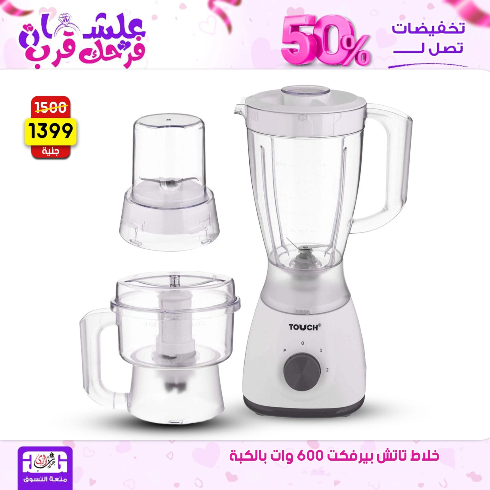Page 39 dans Offres week-end chez Centre Jerab Al Hawi Egypte