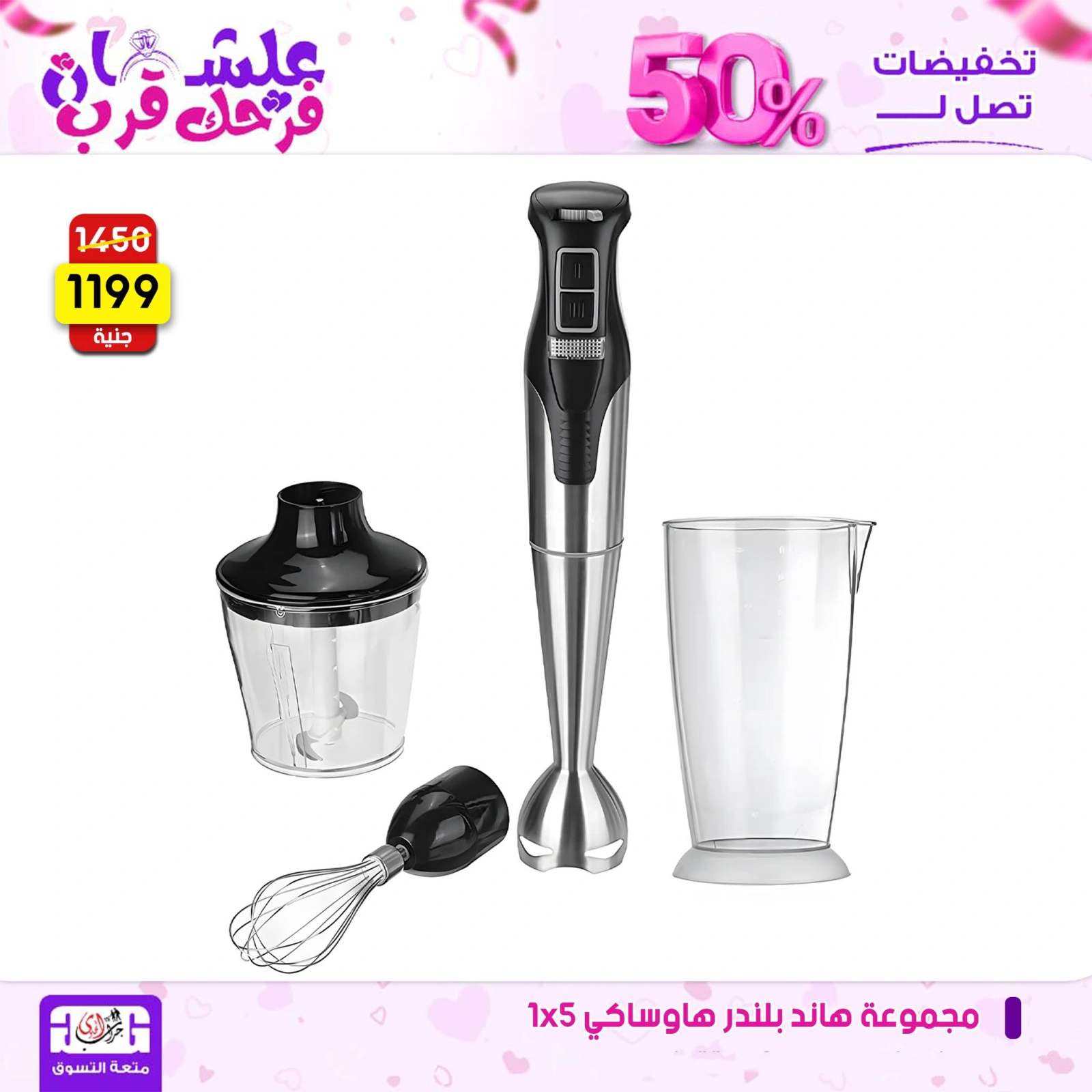 Page 40 dans Offres week-end chez Centre Jerab Al Hawi Egypte