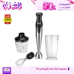 Page 40 dans Offres week-end chez Centre Jerab Al Hawi Egypte