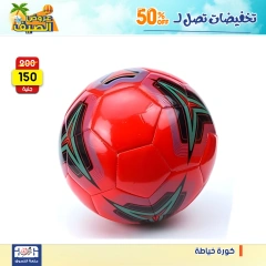 Page 48 dans Offres week-end chez Centre Jerab Al Hawi Egypte